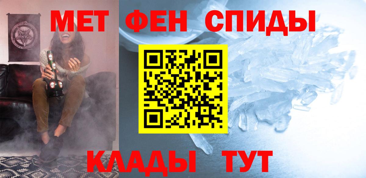 АМФ 98% Топки