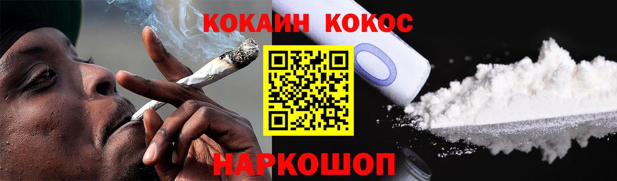 COCAIN 98% Топки