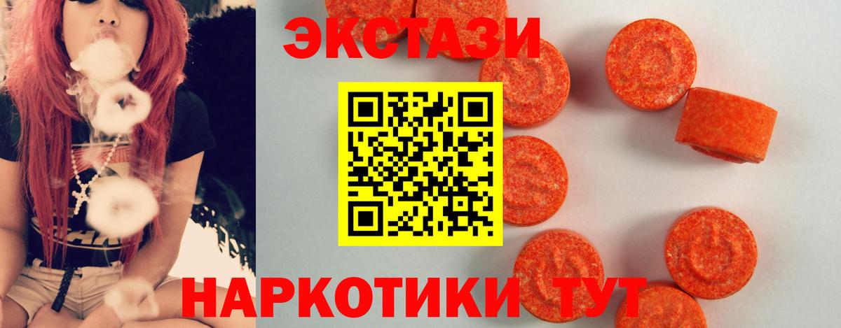 Ecstasy  Экстази Punisher  Вход с VPN  Топки 