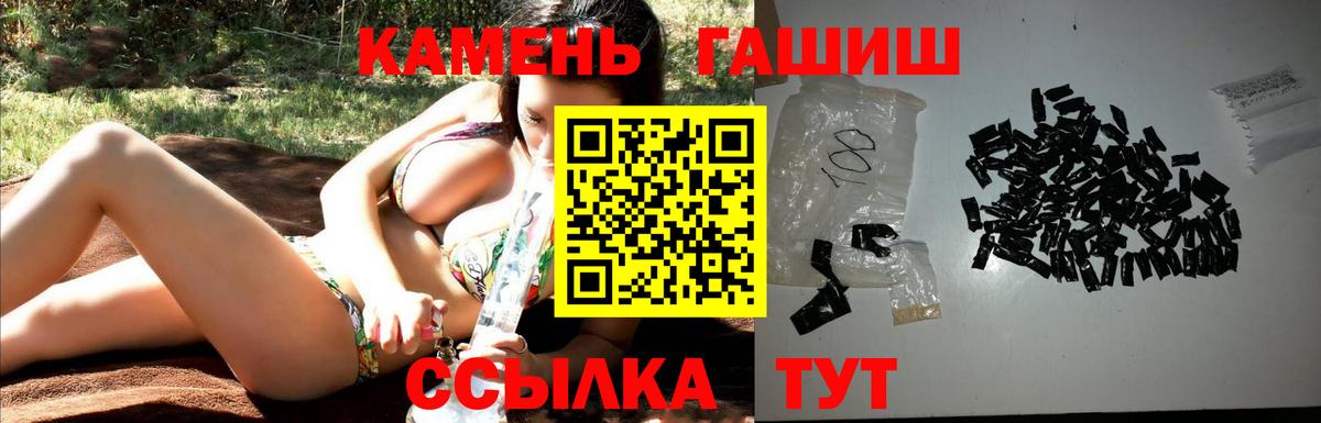Гашиш hashish Топки