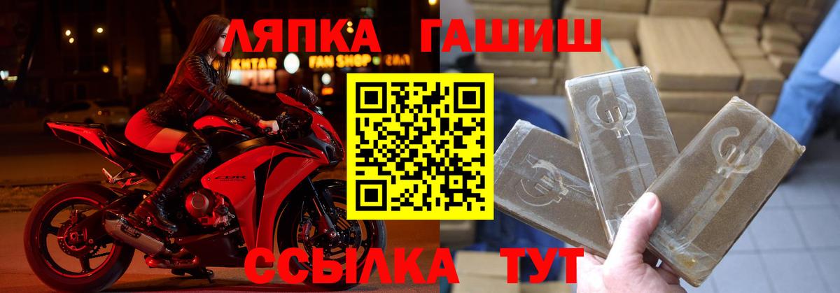 цены наркотик  Вход с VPN  ГАШИШ  Топки  ГАШИШ Ice-O-Lator 