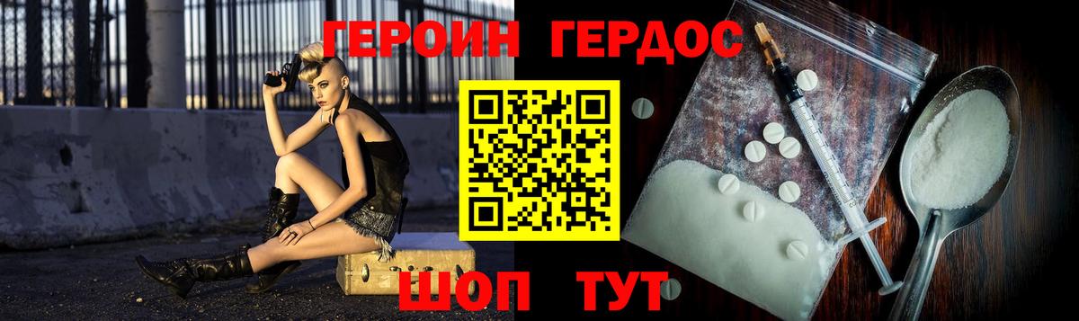 Героин афганец Топки
