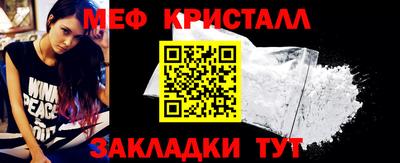 герыч Новодвинск
