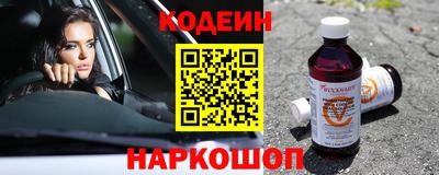 кокаин VHQ Новозыбков