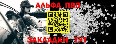 герыч Новодвинск