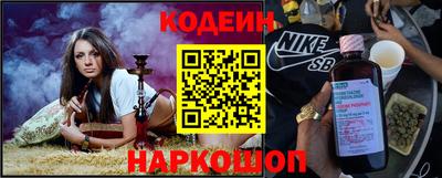 кокаин VHQ Новозыбков