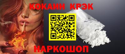 дмт Новокубанск