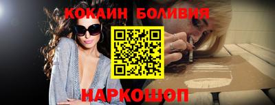 кокаин VHQ Новозыбков