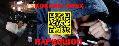 бошки Нальчик