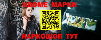 герыч Новодвинск