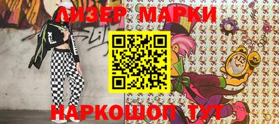 кокаин VHQ Новозыбков