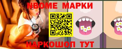 герыч Новодвинск
