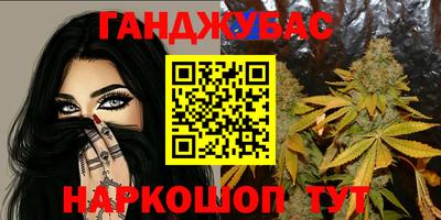 кокаин VHQ Новозыбков