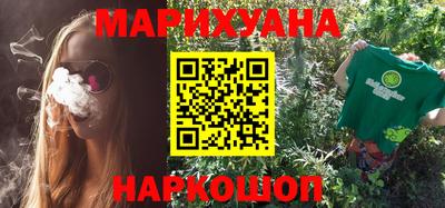 марки lsd Наро-Фоминск