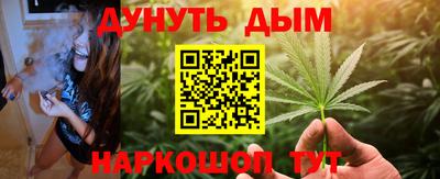 кокаин VHQ Новозыбков