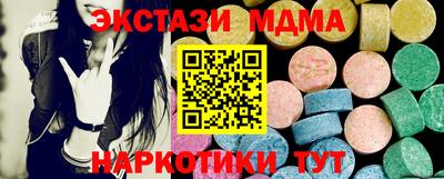 дмт Новокубанск