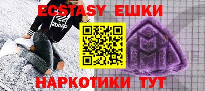 кокаин VHQ Новозыбков