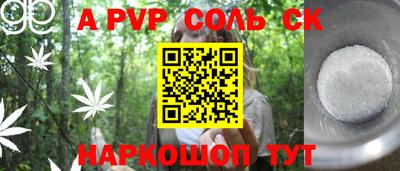 кокаин VHQ Новозыбков