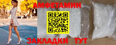 кокаин VHQ Новозыбков