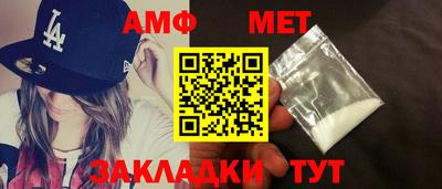 кокаин VHQ Новозыбков