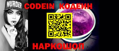 герыч Новодвинск