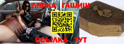 герыч Новодвинск