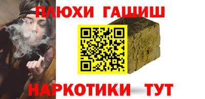 кокаин VHQ Новозыбков