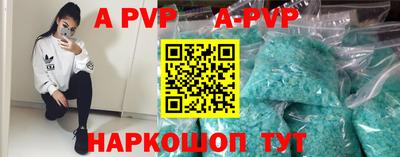 герыч Новодвинск