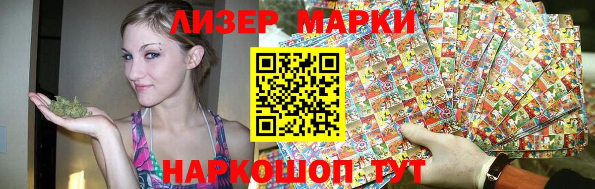 LSD-25 экстази  LSD-25 экстази ecstasy  Топки  Вход с VPN  Лсд 25 экстази кислота 