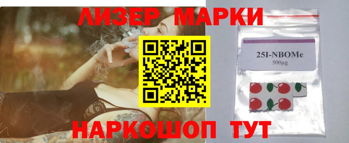 Лсд 25 экстази кислота Топки