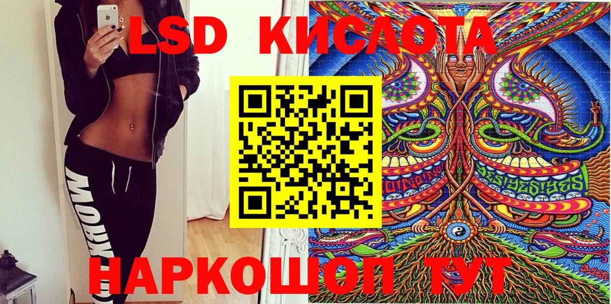 Топки  Марки 25I-NBOMe  Вход с VPN  Марки NBOMe 1500мкг 