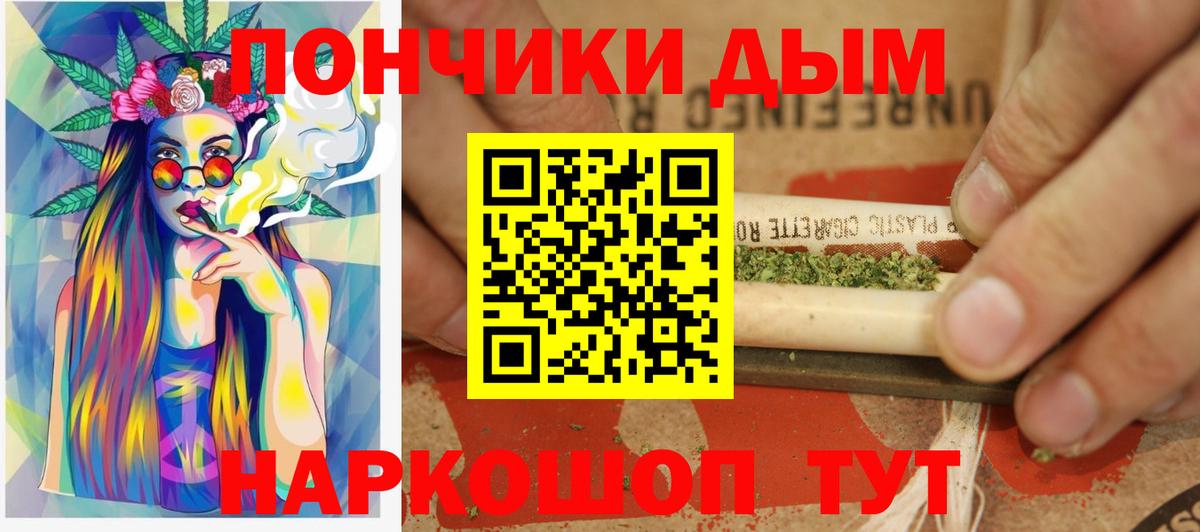 МАРИХУАНА AK-47  Конопля гибрид  Топки  Бошки марихуана LSD WEED  Вход с VPN 