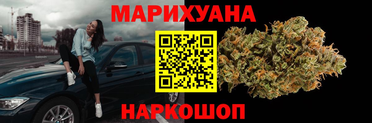 Бошки Шишки семена Топки